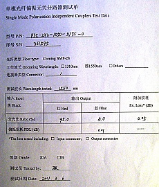 5%/95% 2x2 coupler for 1550nm . P/N: PIC-2X2-1550-5/95-0