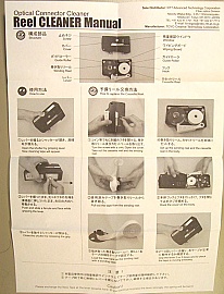 Reel Cleaner, Optical fiber connector, by NTT-AT, one slot