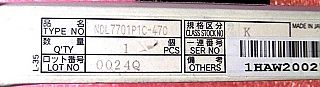 ~1.55um 2mW DFB laser 4-pin module.  With FC/PC connector. NEC model: NDL7701P1C-47C