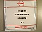 BSC2/APC - BSC2/APC 3-meter SMF jumper, made by Molex