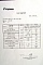 456-meter Fujikura PM bare Fiber, SM.13-P-7/125-UV/UV-400. designed for 1.3um, but also used for 1.55um