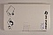 2%/98% 1x2 coupler around 1580nm L-band, by JDS: L2SEWF1580X02-JDS091