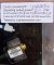1549.32nm 2mW-peak isolated DFB Laser,  With LC/PC fiber connector. Lucent P/N: D2526G o D2526S