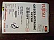 1.31um MQW FP laser, Fujitsu model: FLD3C5LKF/057.   0.5mW